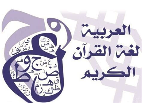 جمع امراة في اللغة العربية